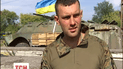 Заблокувати Горлівку просять українські військові