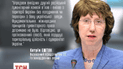 Евросоюз осудил вторжение российского гуманитарного конвоя в Украину