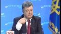 Порошенко призвал выдать Украине возможного виновника трагедии