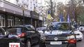 Під Генпрокуратурою України зібралися представники Автомайдану