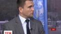 Климкин подписал соглашение о торговле оружием