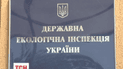Неизвестные стреляли в исполняющего обязанности руководителя госэкоинспекции Киевщины
