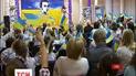В одній з київських шкіл учні зібрали допомогу для добровольчого батальйону "Київ - 1"