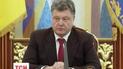 Порошенко скасував візит до Туреччини