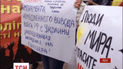 Около ста активистов в Санкт-Петербурге вышли на акцию в поддержку Украины
