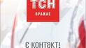 ТСН.ua у соцмережі ВКонтакте зібрав перший мільйон читачів