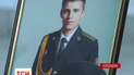 На Херсонщині прощалися з лейтенантом збройних сил Віталієм Бєліковим