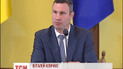 Кличко обіцяє Києву гарячу воду з першого вересня