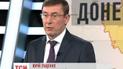 Юрій Луценко обіцяє, що частина Донбасу отримає особливий статус