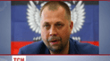 Евросоюз объявил о персональных санкции для 11 донбасских террористов