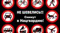 Технология паники