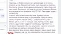 Министерство обороны открывает "горячую линию"