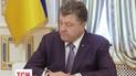 Петро Порошенко їде у Мінськ