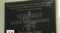 Пам’ятна дошка на честь Героя Небесної Сотні з’явилася у Києві
