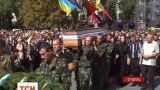 На Тернопольщине пять тысяч горожан прощались с погибшим командиром батальона «Айдар»
