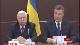 Азаров, Пшонка і Янукович отримали російське громадянство
