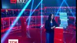 На канале 1+1 стартует премьера политического ток-шоу «Право на власть»