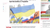 Россияне планируют выйти на акцию протеста против войны с Украиной