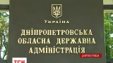 Коломойський хоче націоналізувати майно спонсорів сепаратизму