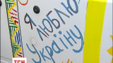 Київські школярі розмалювали машину швидкої допомоги для АТО