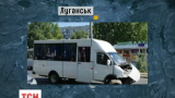 Під обстріл терористів у Луганську потрапила маршрутка