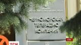 В Крыму арестовали имущество Черноморской телерадиокомпании
