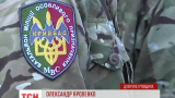 У зону АТО проводжали взвод новоствореного батальйону "Кривбас-спецназ"