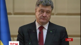 Президент Порошенко готовий підписати закон про люстрацію