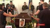 В Ивано-Франковске похоронили 22-летнего бойца батальона «Айдар»