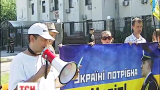 В Киеве активисты пикетировали посольство России