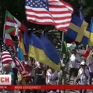 Сотни иностранцев вышли в Киеве на массовый протест против терроризма и агрессии России