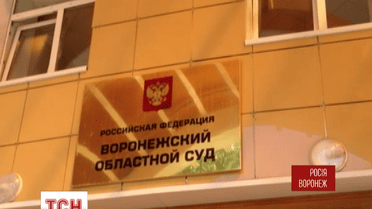 Полонена льотчиця Надія Савченко і досі залишається у воронезькому СІЗО