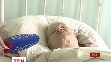 Росія звинувачує українців у нападі на ростовський Донецьк