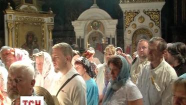 Українці відзначають Хрещення Русі