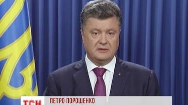 Петр Порошенко - распустил Парламент
