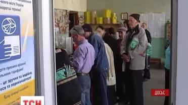 Кримчани отримуватимуть українські пенсії поштою