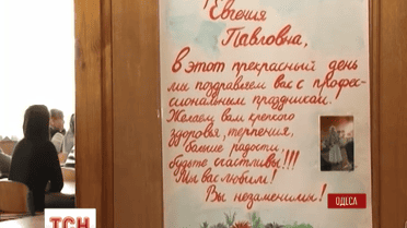 В Одессе учительнице предложили уйти с работы за антиукраинскую пропаганду
