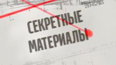 Секретные материалы: как Московский патриархат разжигает рознь в Украине