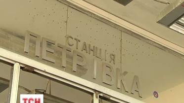 У Києві аноніми повідомили про замінування метрополітену
