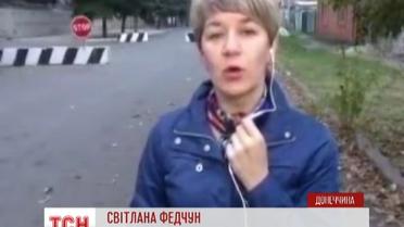 В Мариуполе похоронили жертв обстрела поселка Сартана