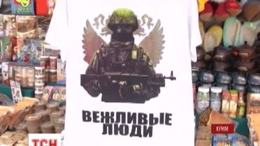 В теперешнем Крыму процветает культ Путина