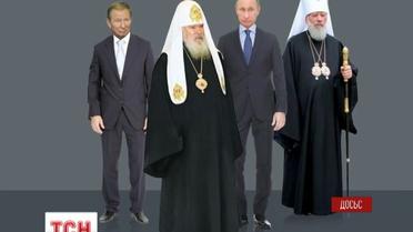 Життя Володимира: як політика пришвидшила смерть митрополита