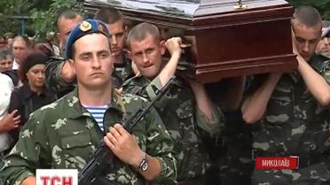 У Миколаєві поховали десантника 79 аеромобільної бригади