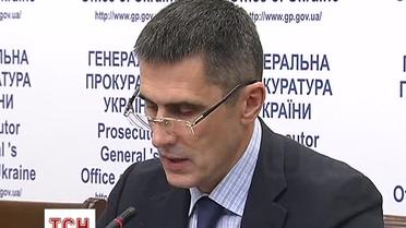 Прокуратура займається поверненням в Україну грошей Януковича