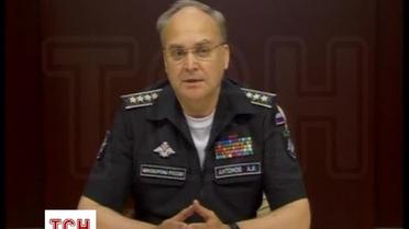 Міноборони РФ: США, ймовірно, "ще доробляють" докази провини сепаратистів