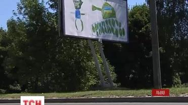 Путин под дулом танка висит на въезде во Львов