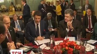 У Мілані завершилась "таємна трапеза"