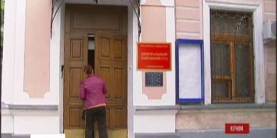 Имущество и здание Меджлиса крымскотатарского народа под арестом