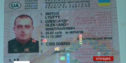 Смертельно п’яний міліціонер збив на смерть трьох людей