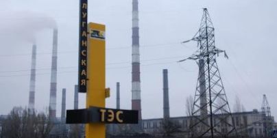 На Луганській ТЕС залишилося вугілля на чотири дні, РФ блокує поставки